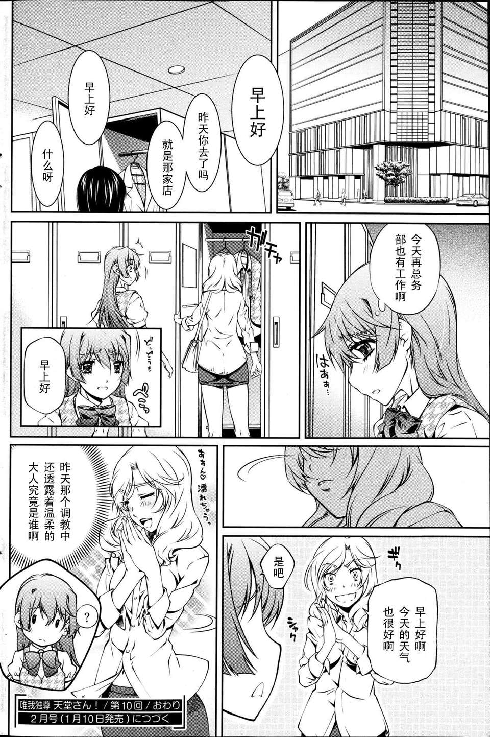 P124