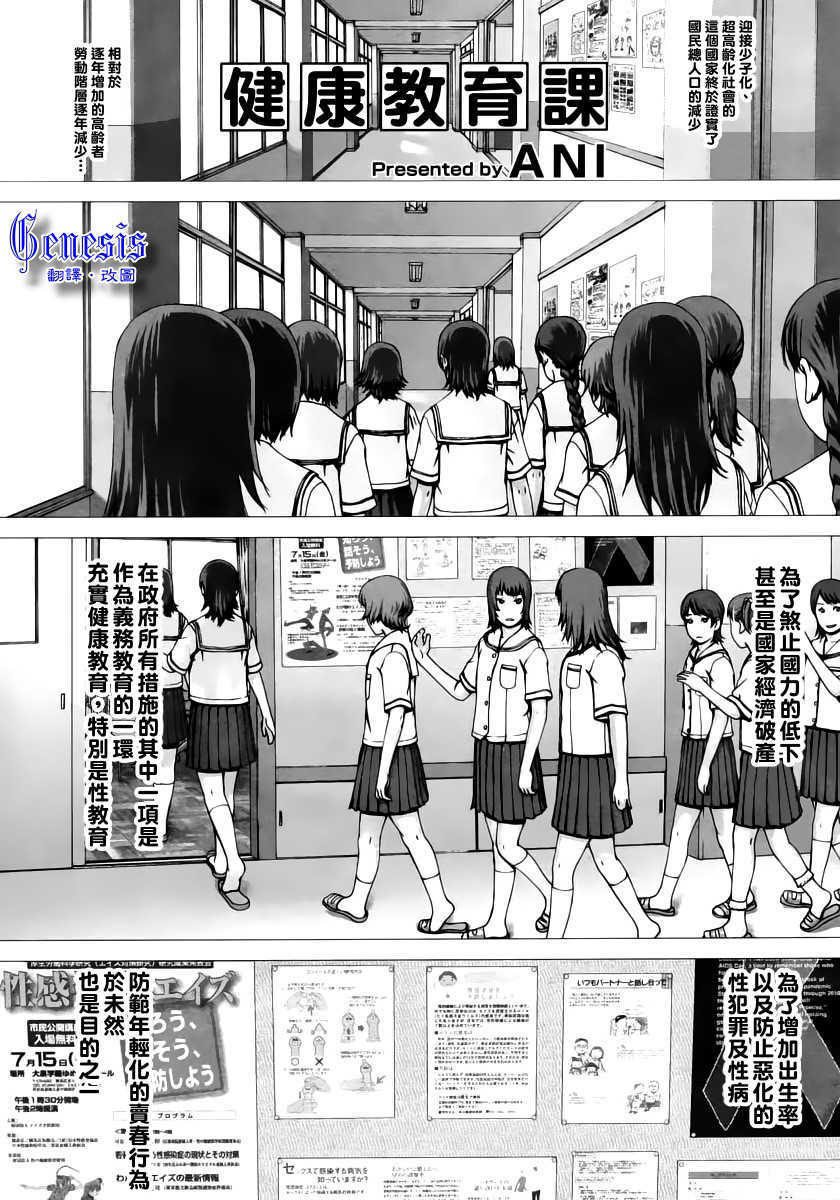 ani_hoken_dayori_01