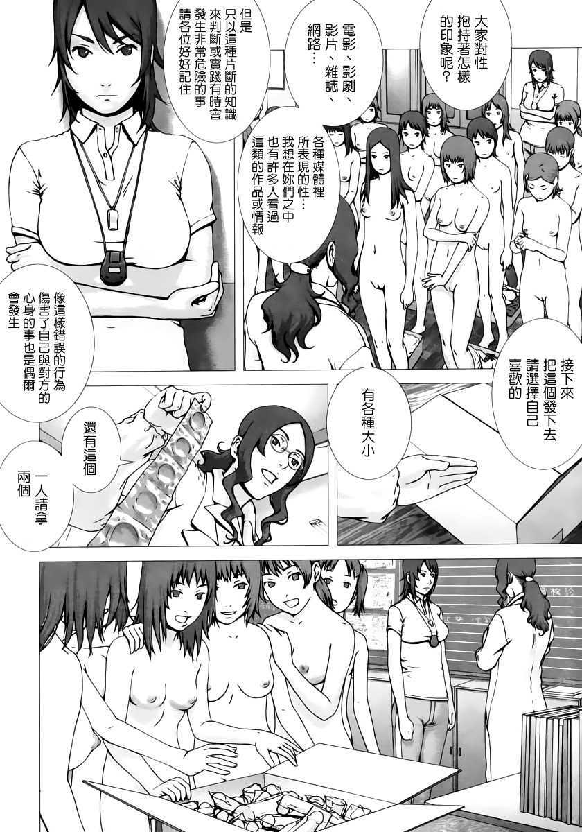 ani_hoken_dayori_04