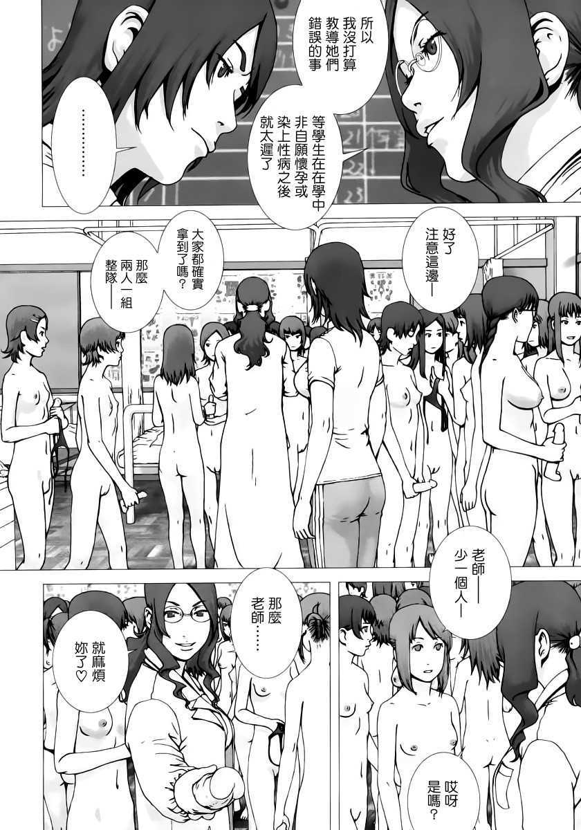 ani_hoken_dayori_06