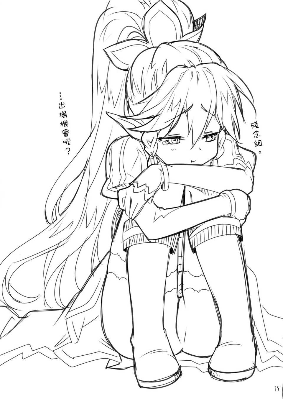 015
