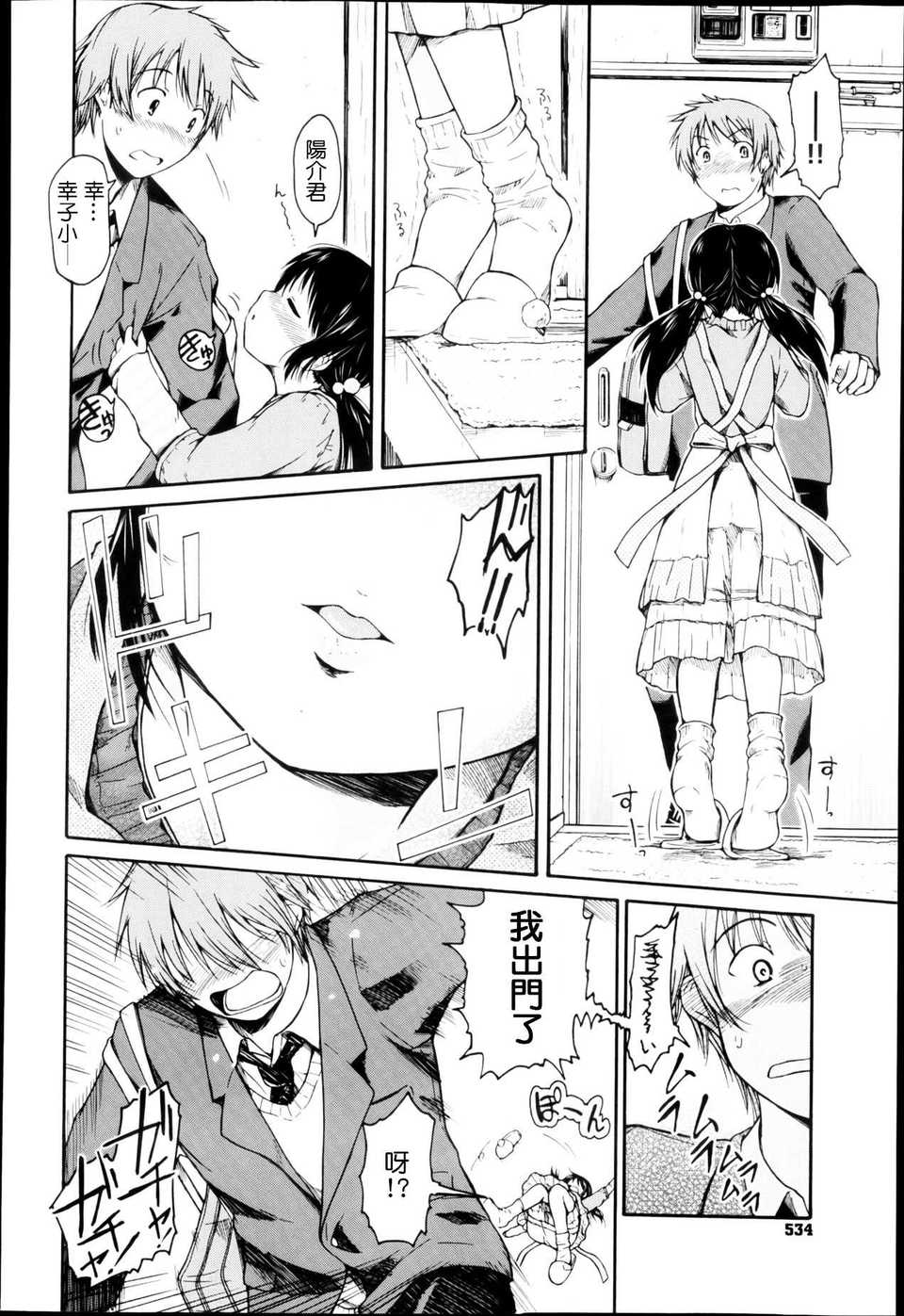 P534