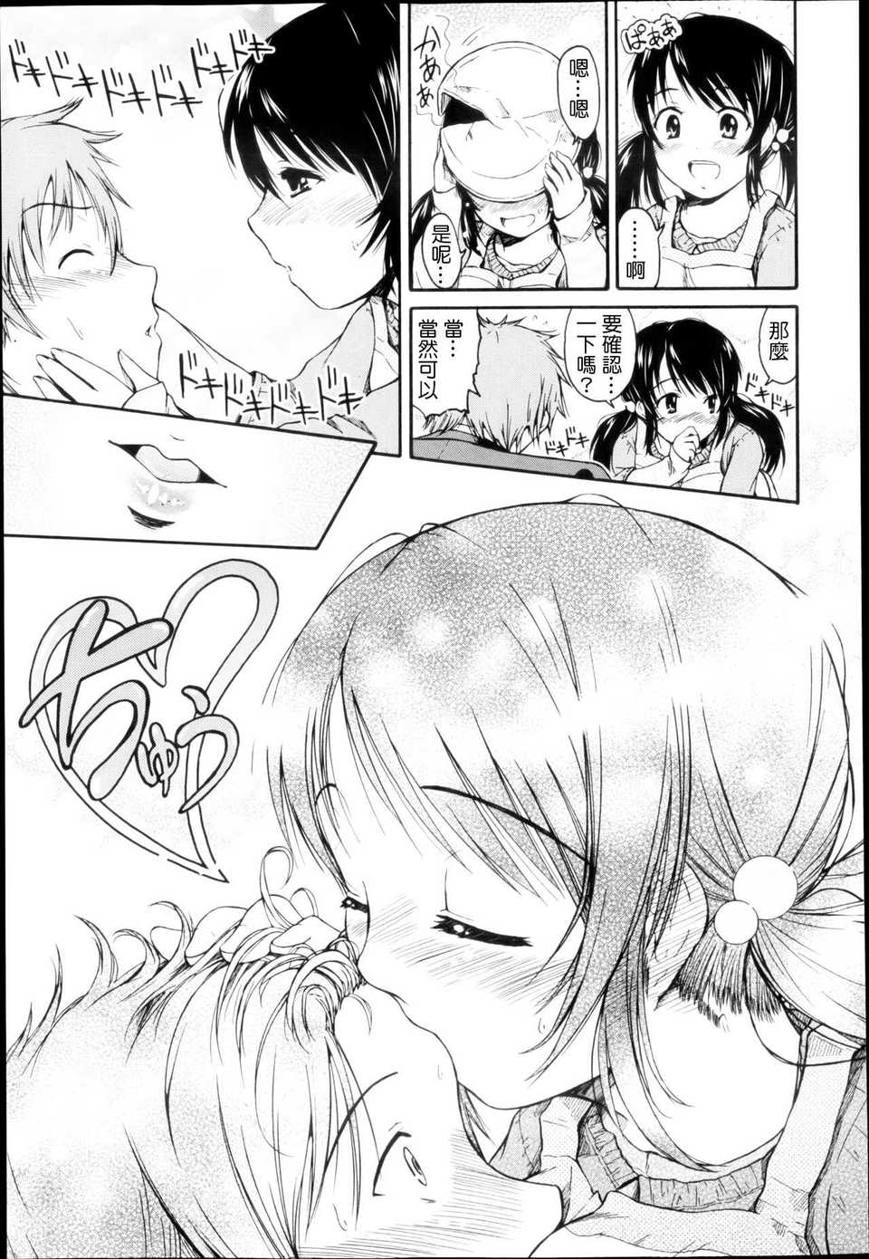 P539