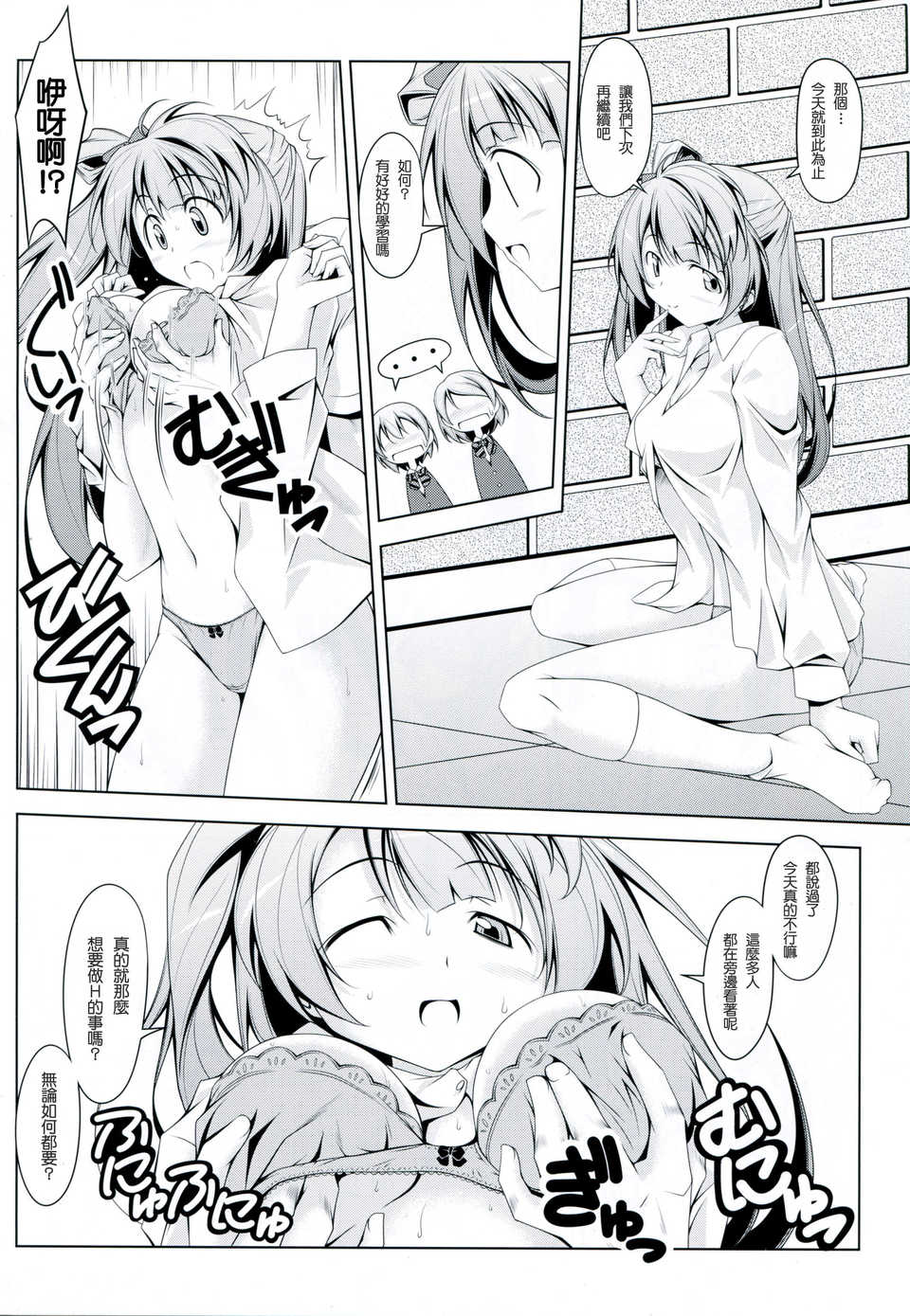 009