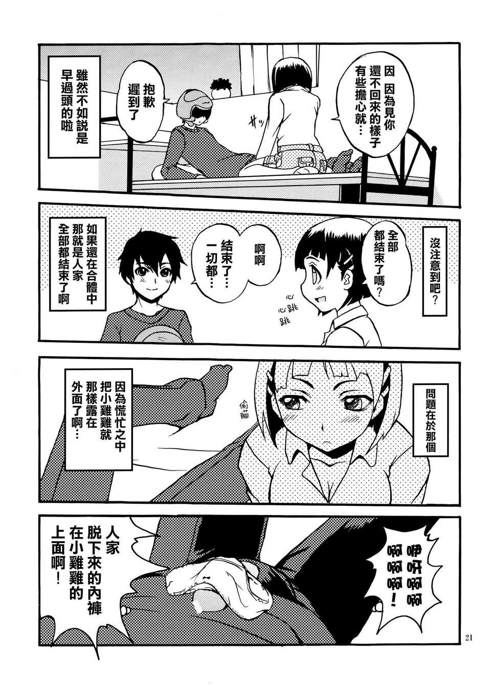 020