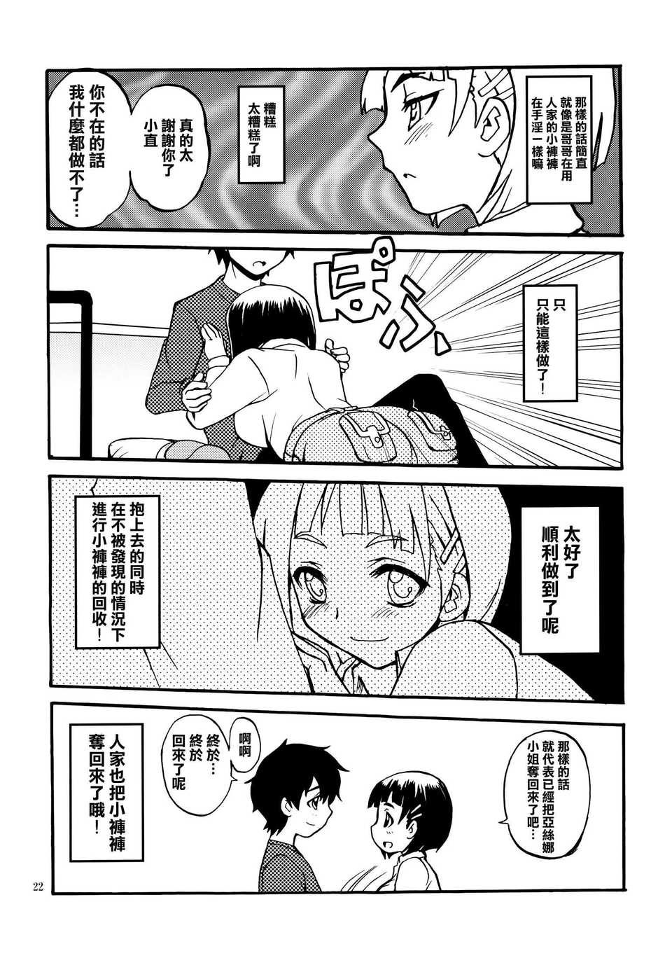 021