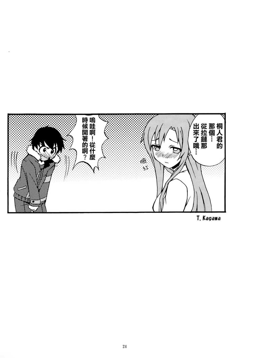 023