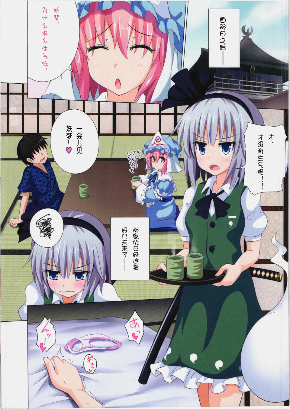 12