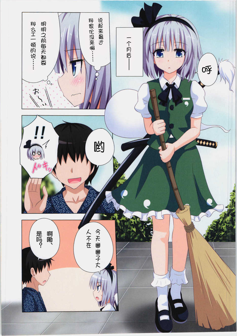 20