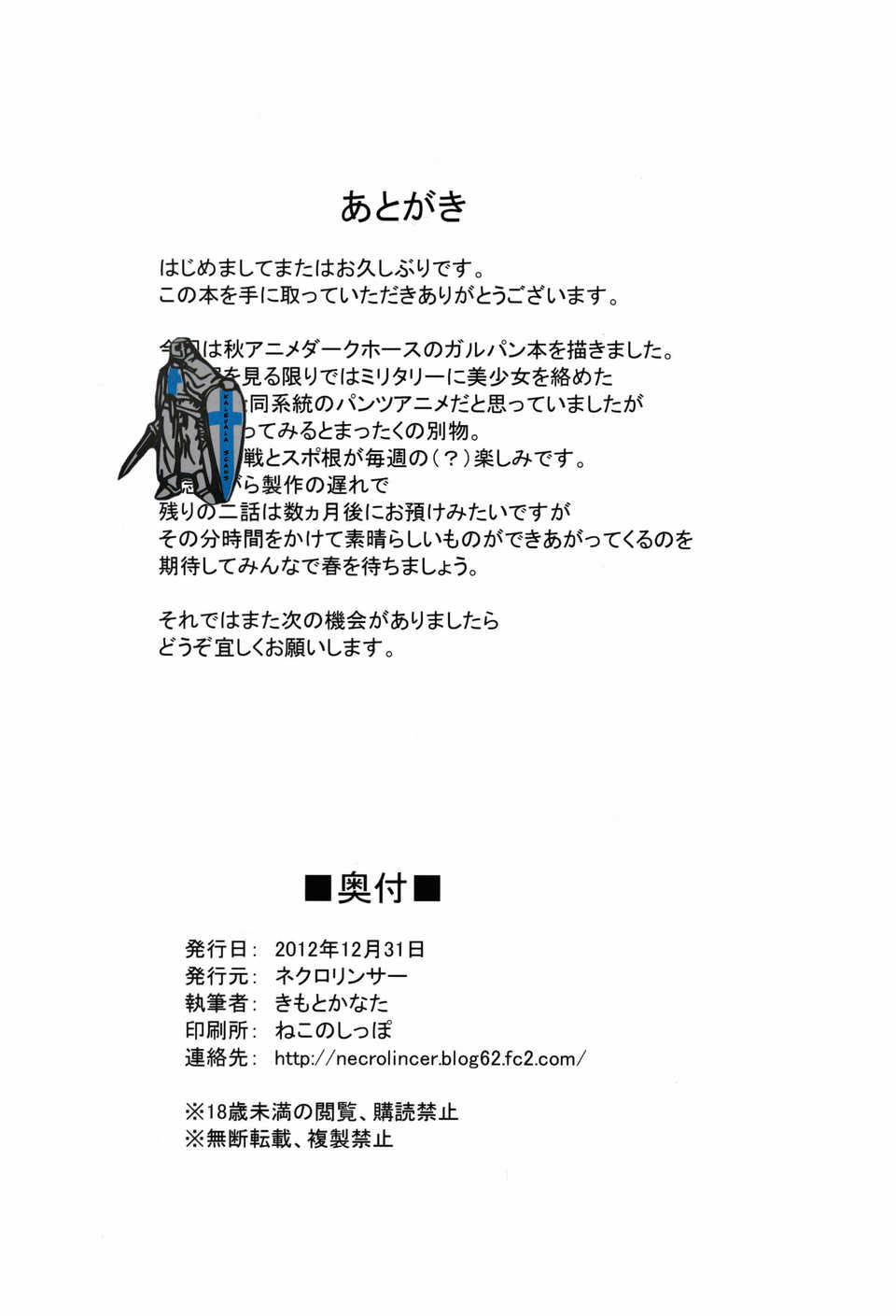 CE_127_024
