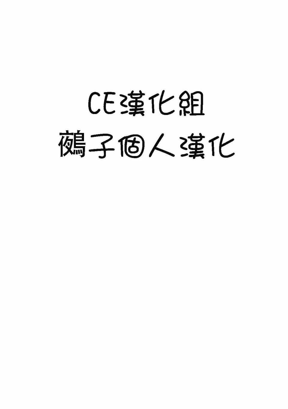 CE_NOH_002