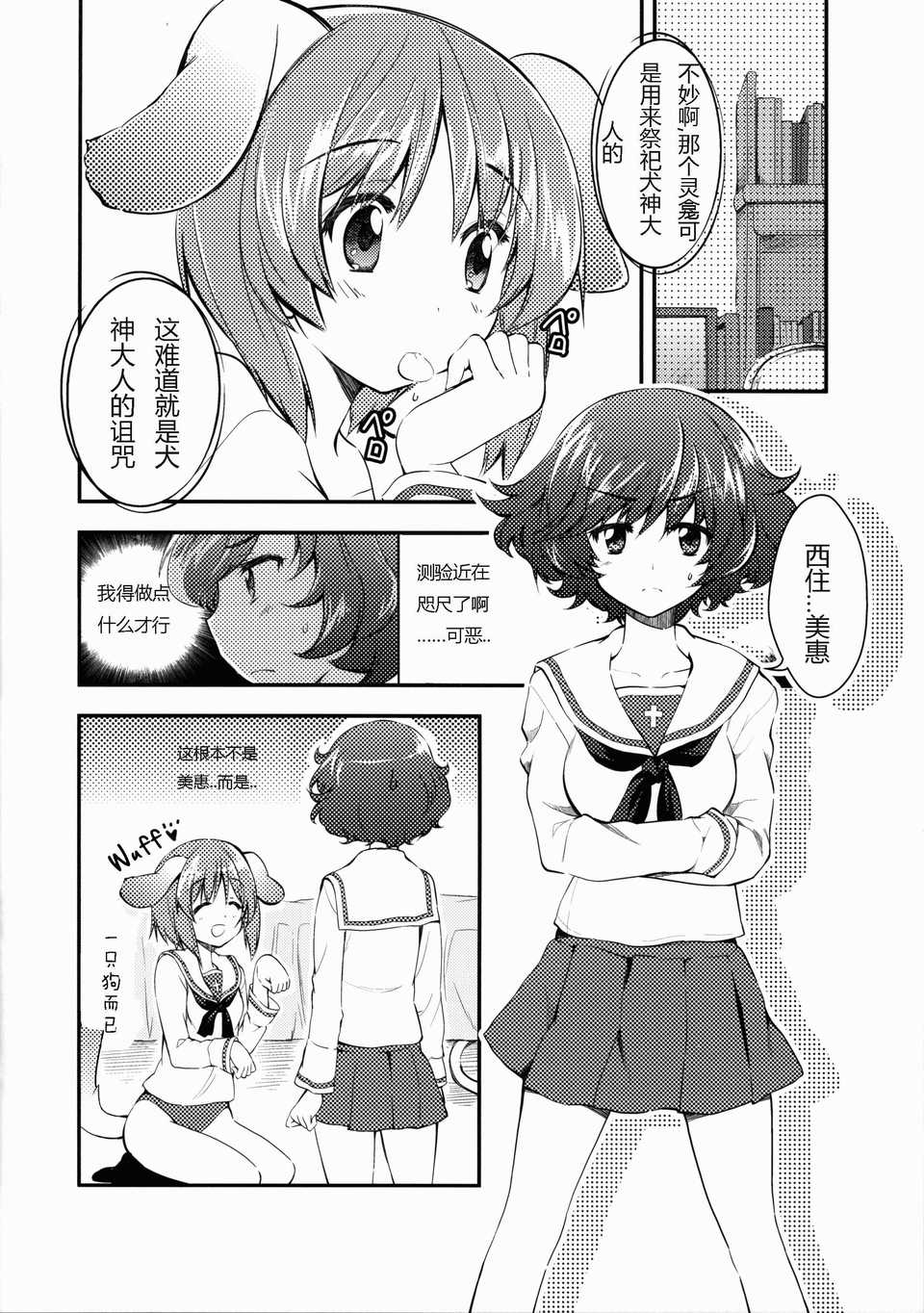 CE_NOH_006