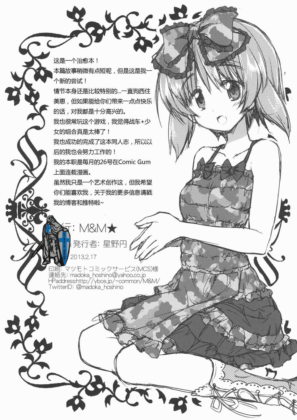CE_NOH_010