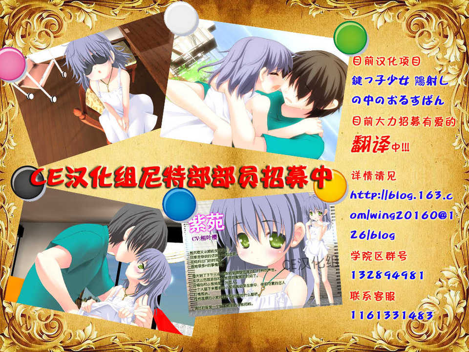 CE_NOH_013