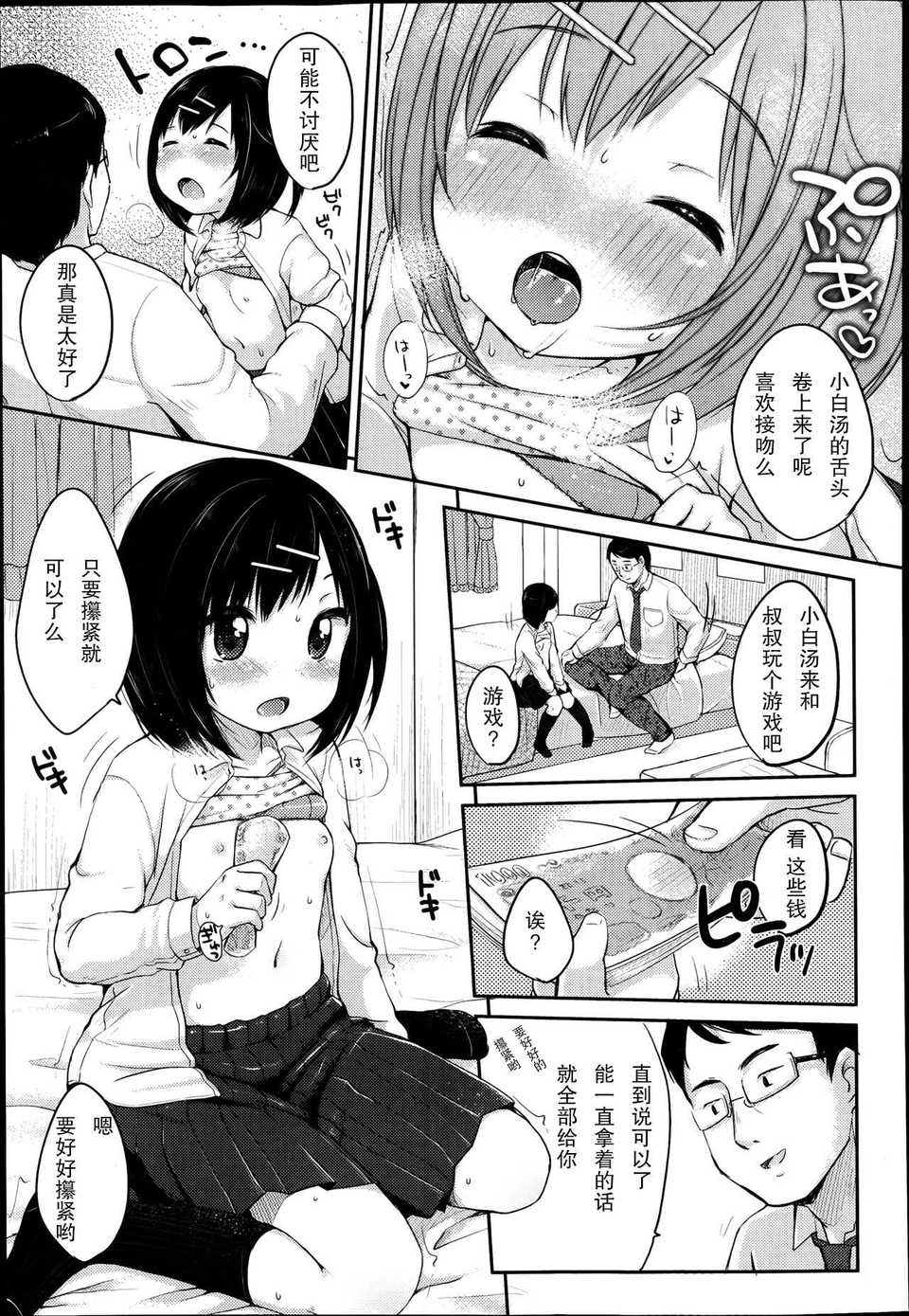 P163