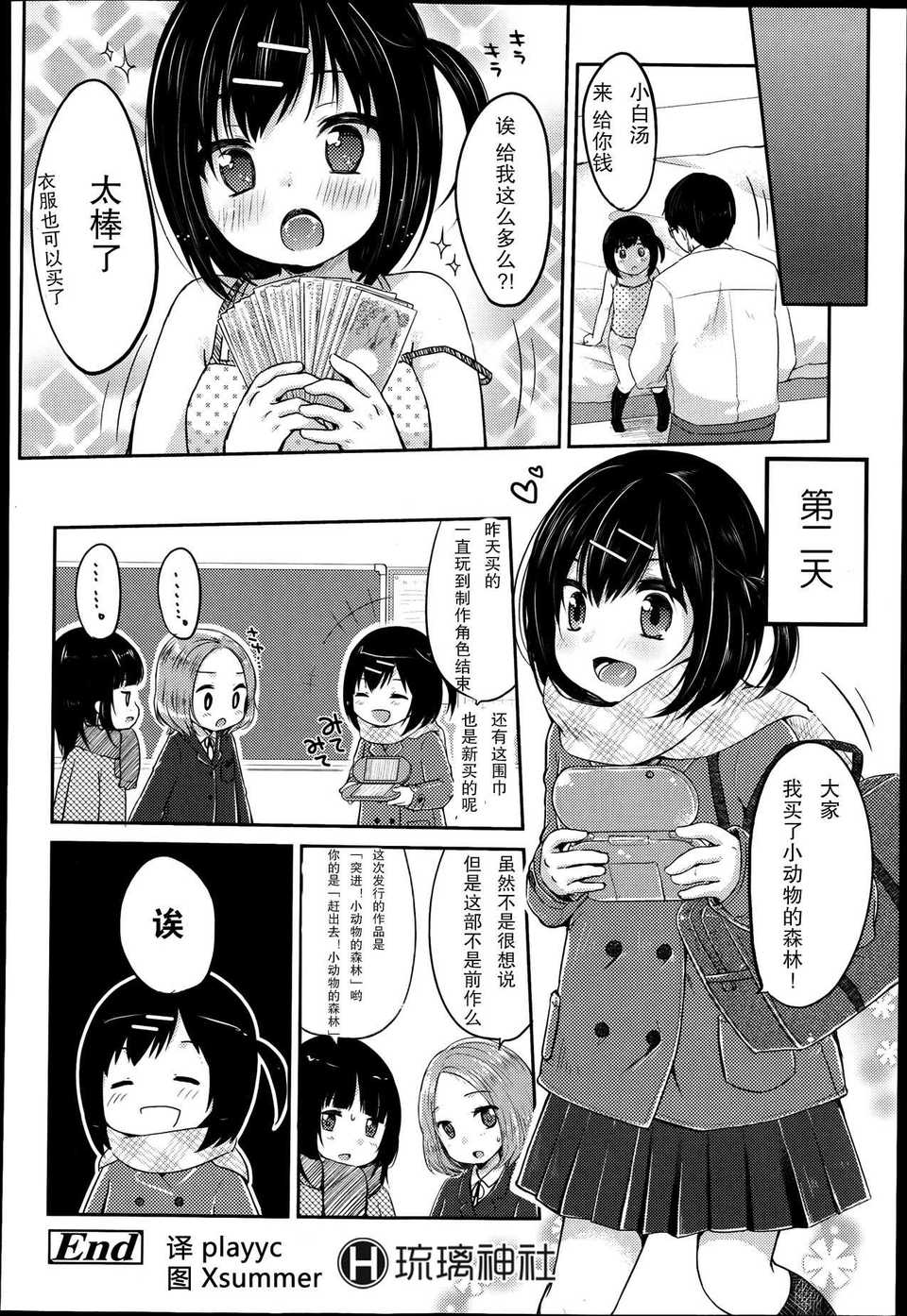 P176