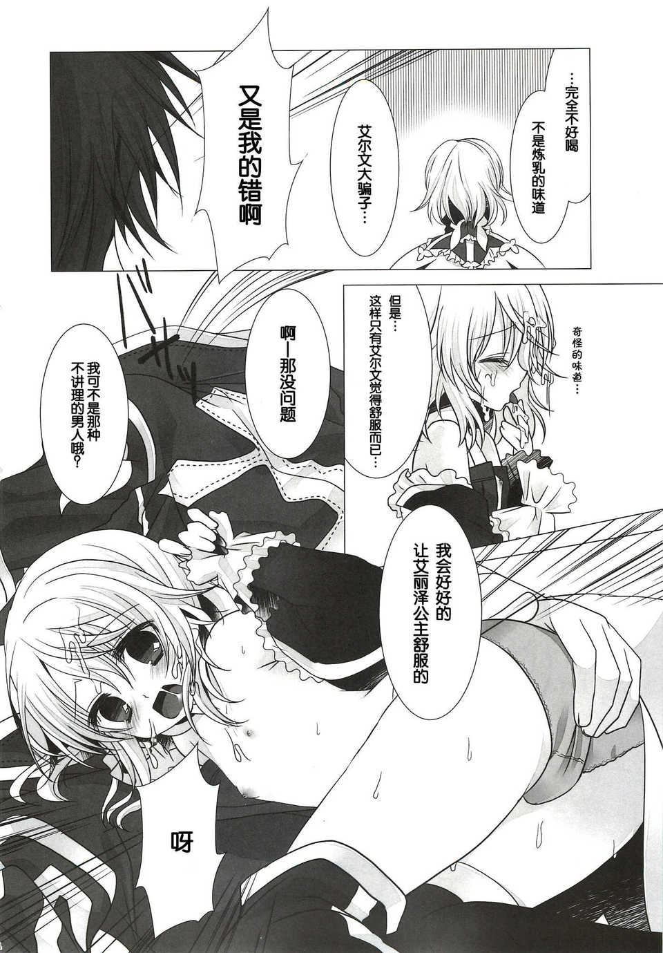 014