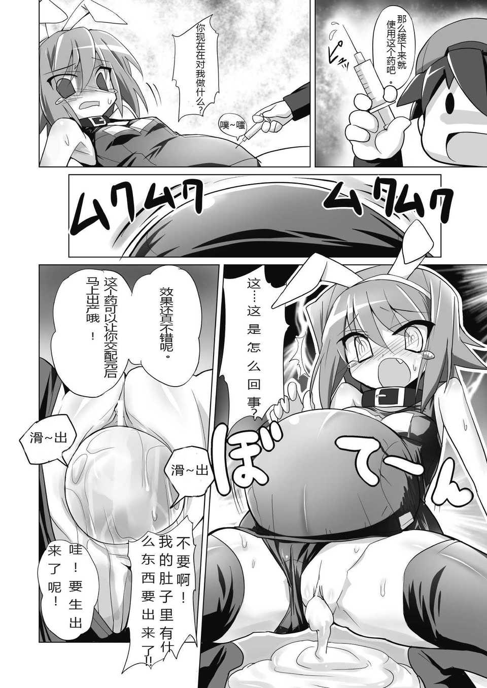 2DDM62_246