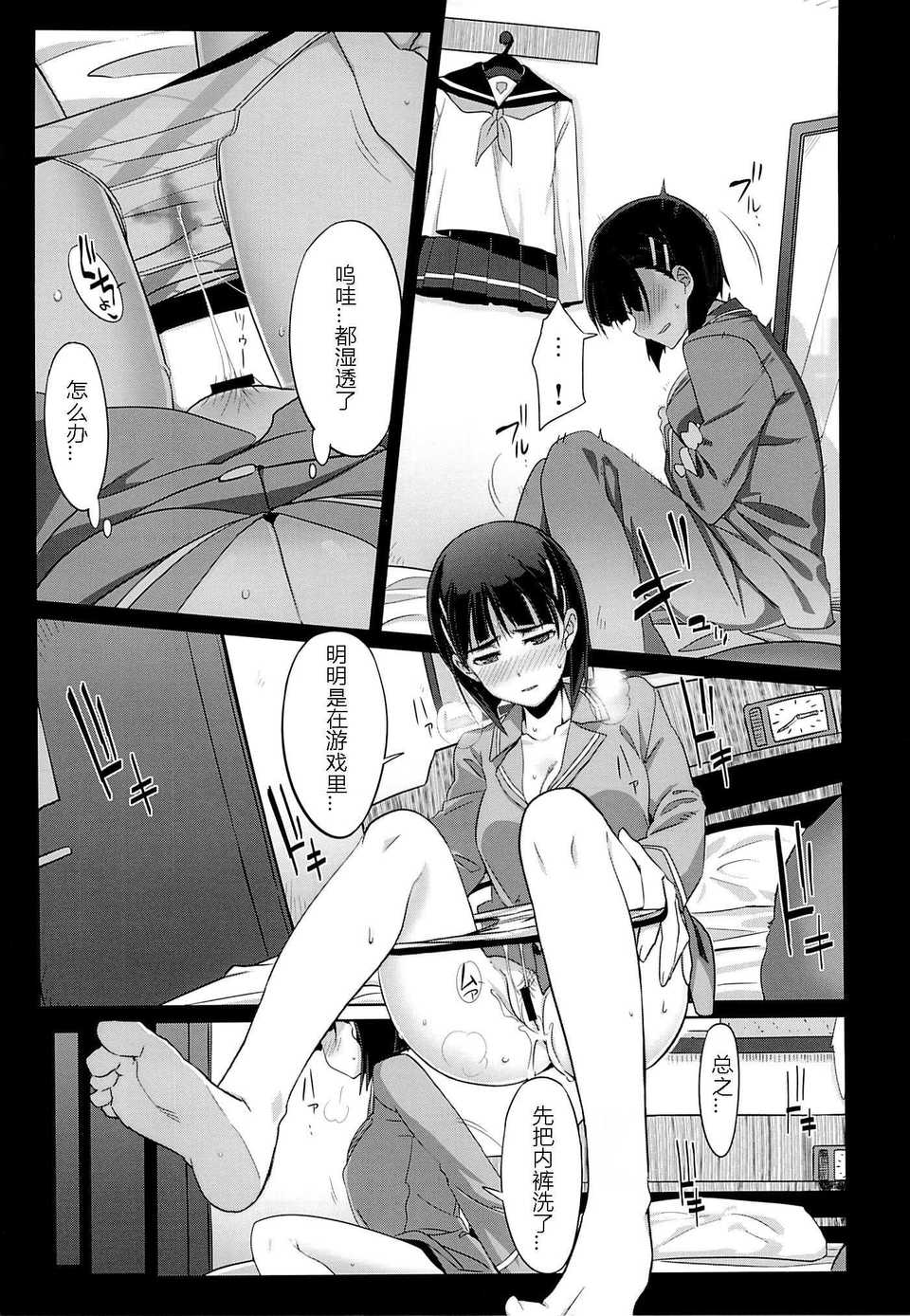 06