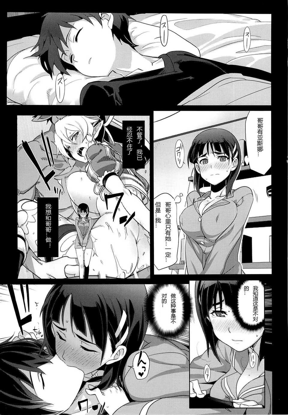 08