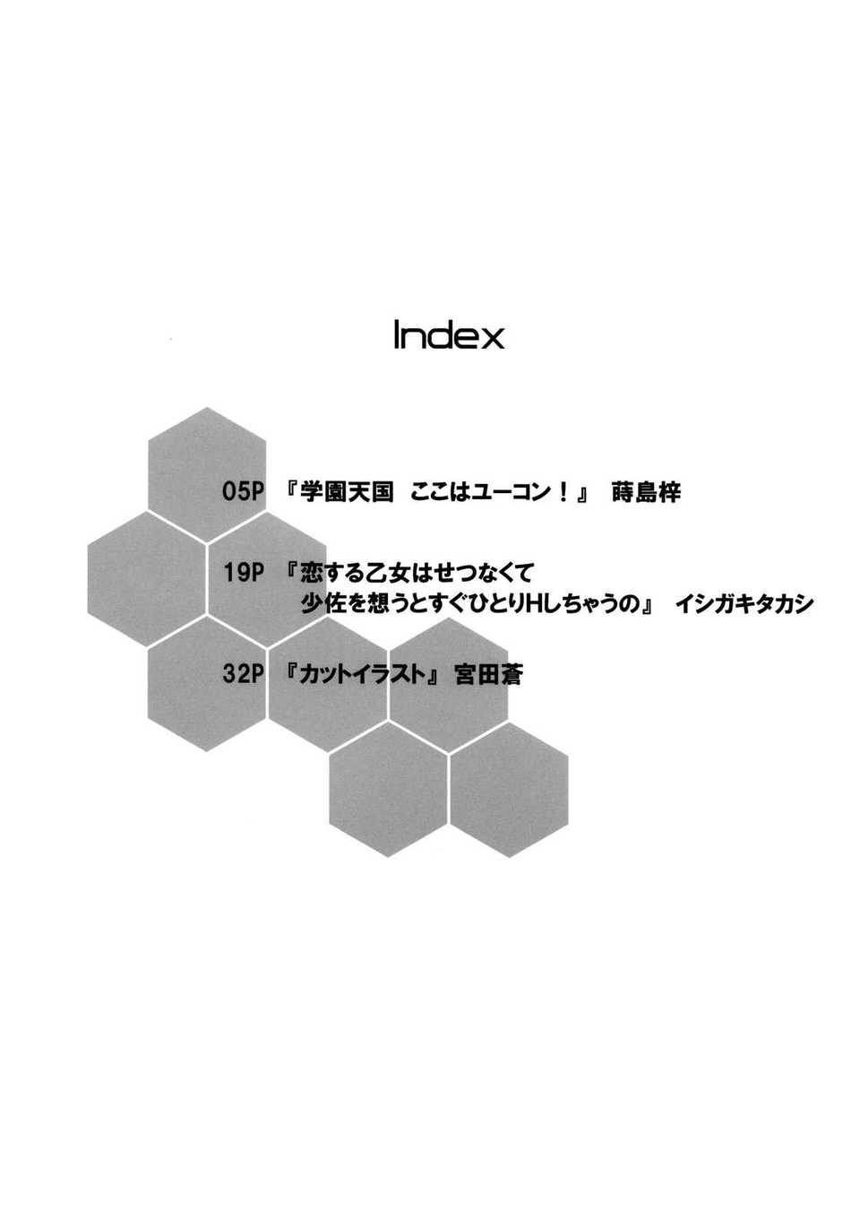 muv_04