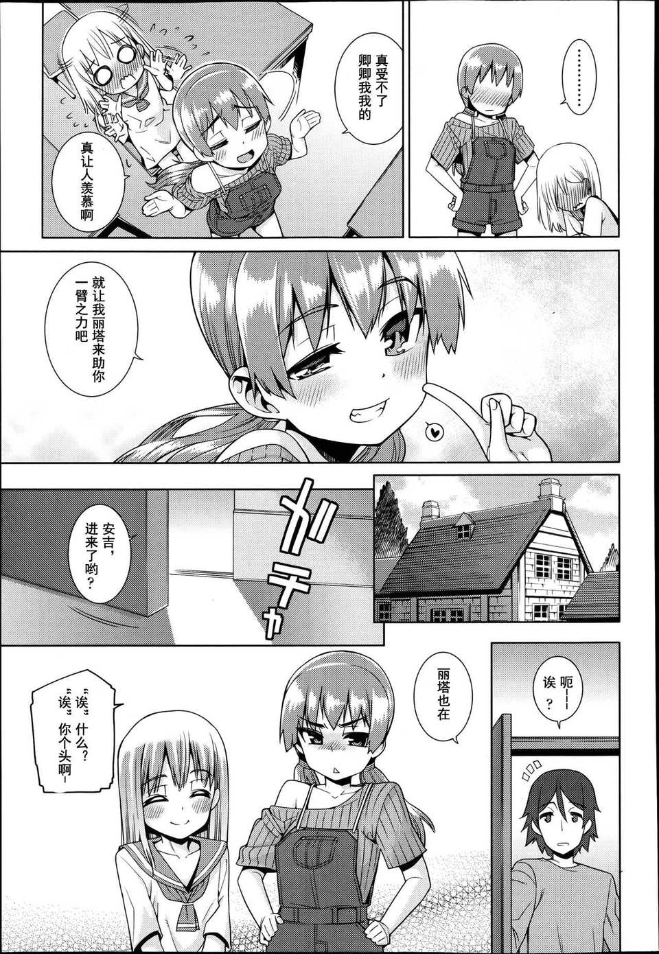 P363