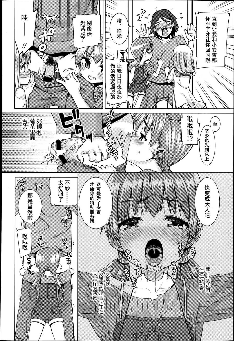 P364