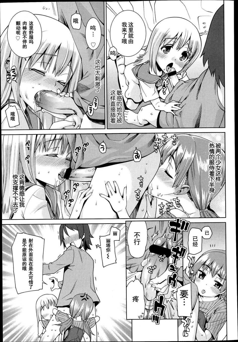 P365