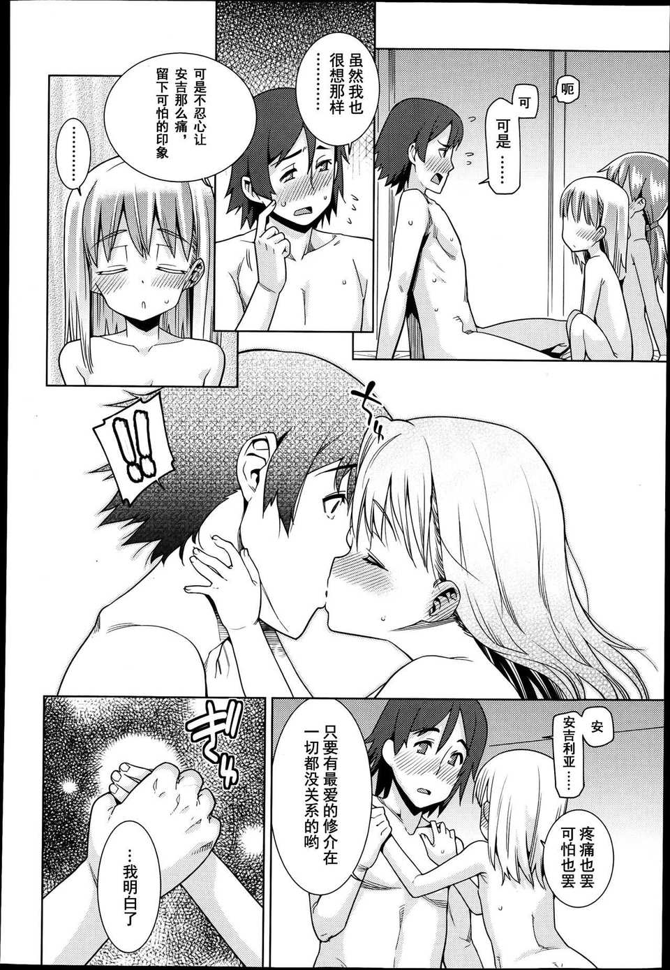 P368