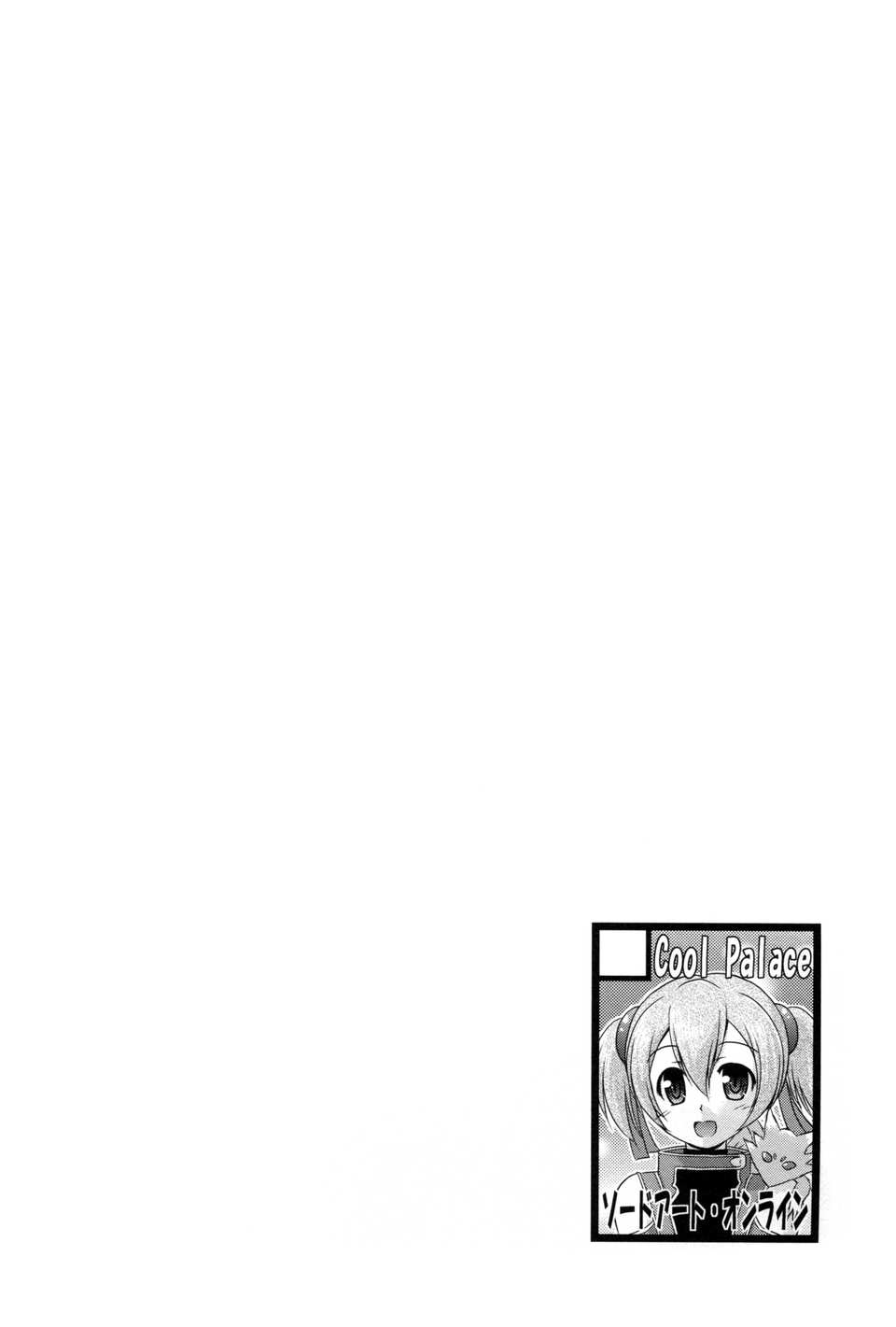 SAO2003