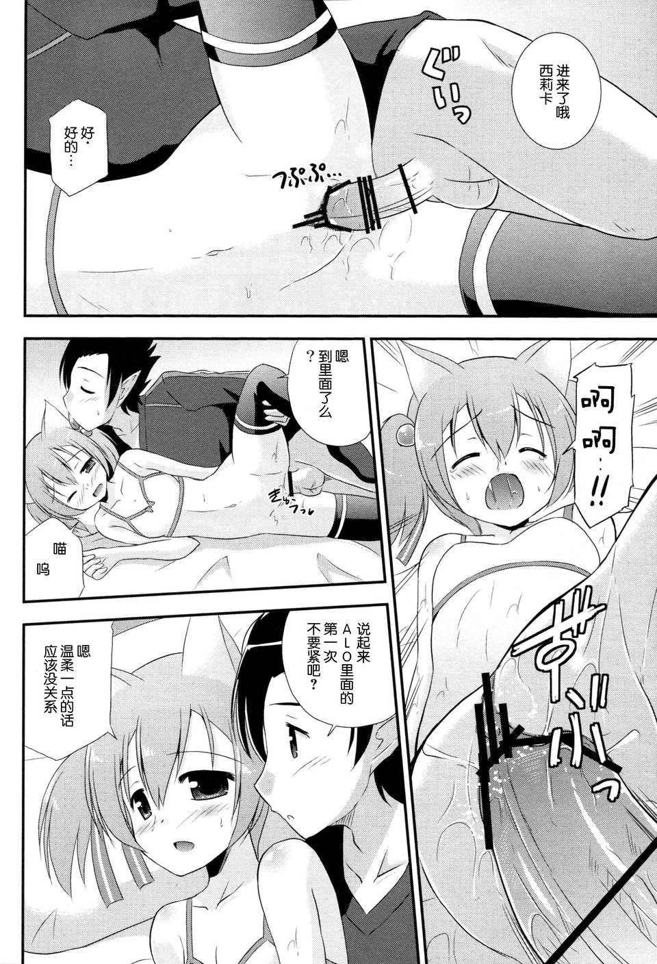 SAO2015