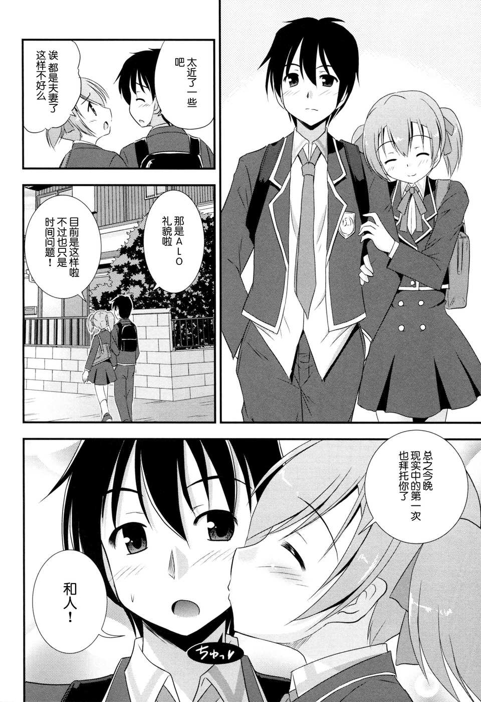 SAO2027