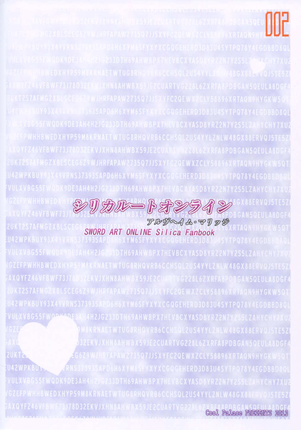 SAO2030
