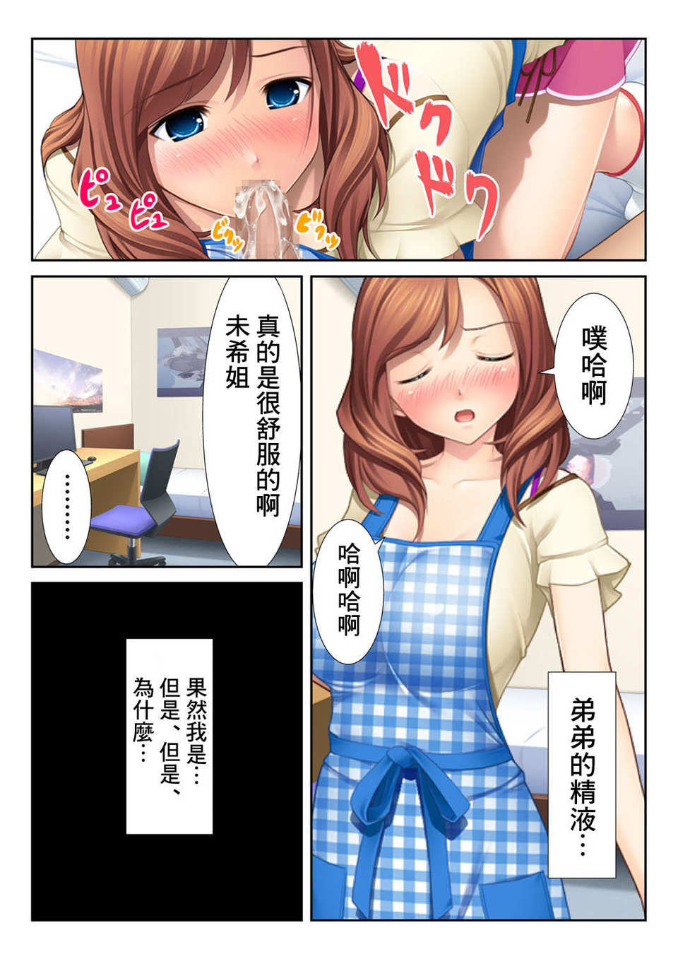 b381aarmc00010_42