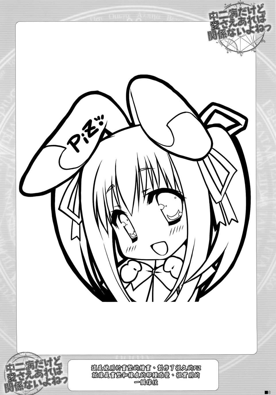 007