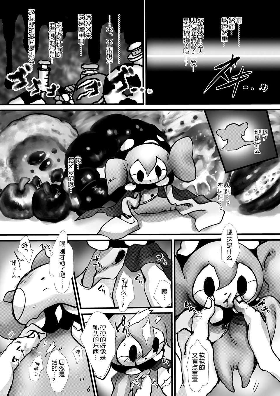 1_06
