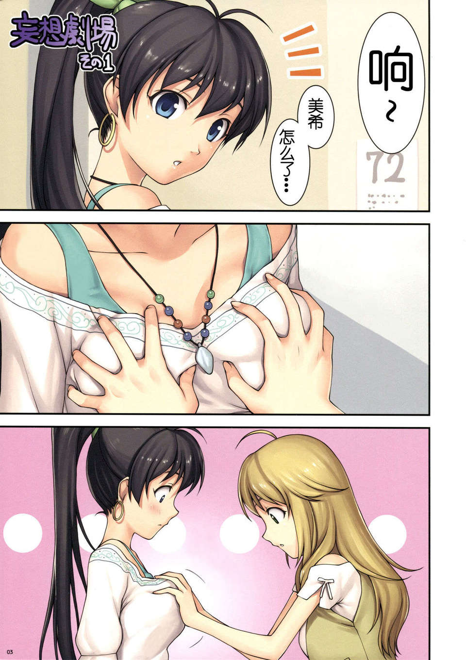 003