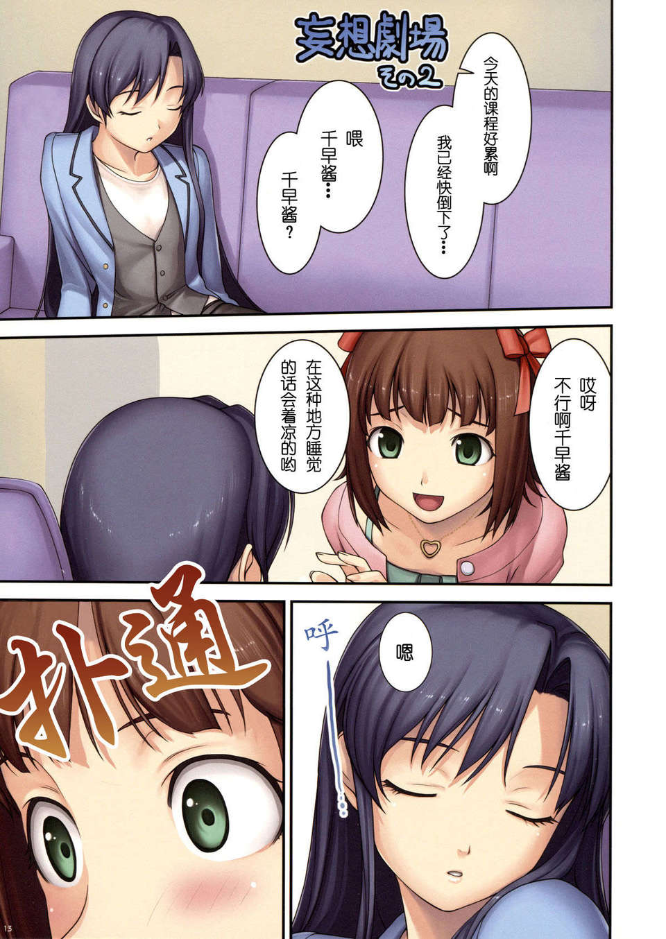 013