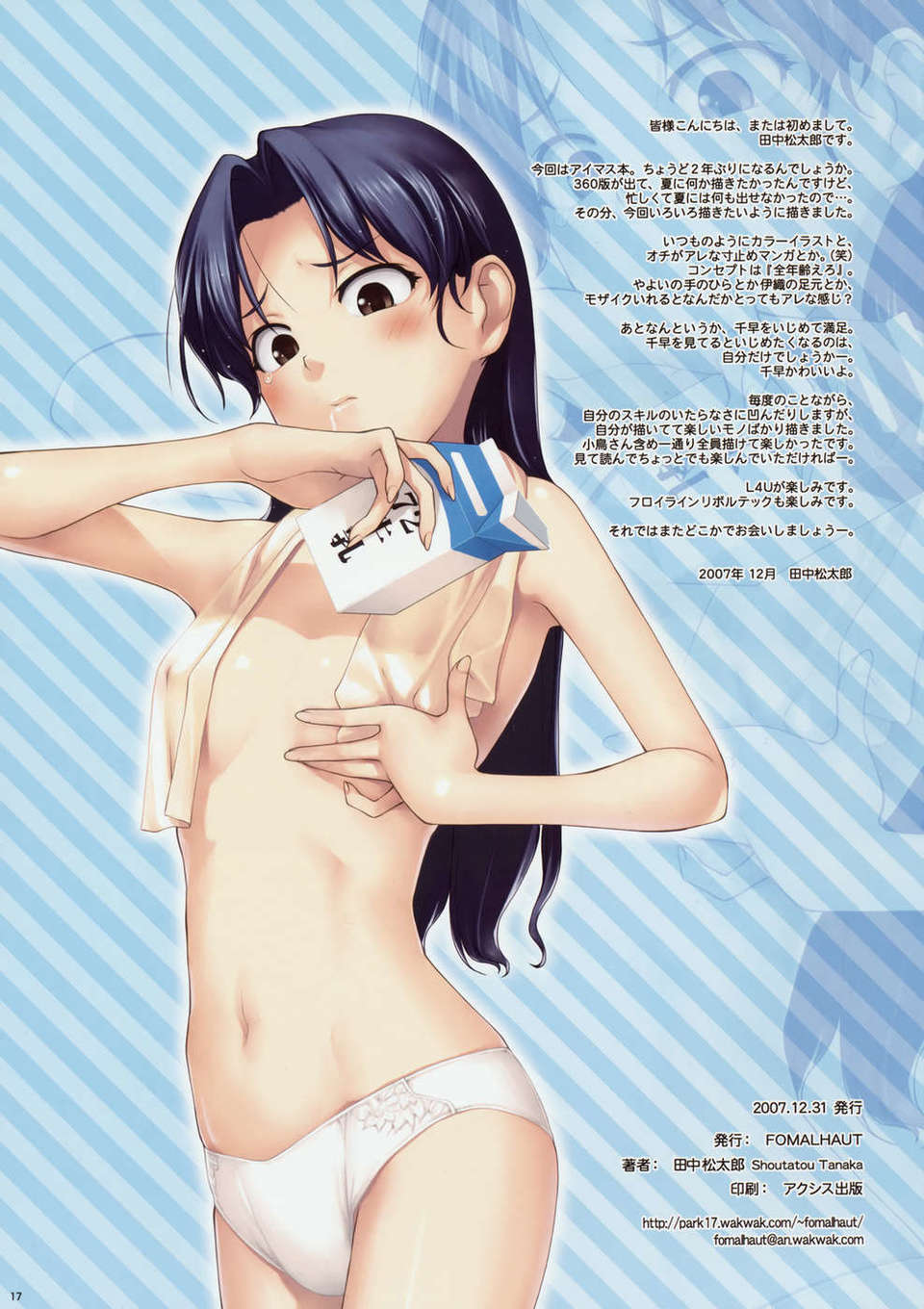 016