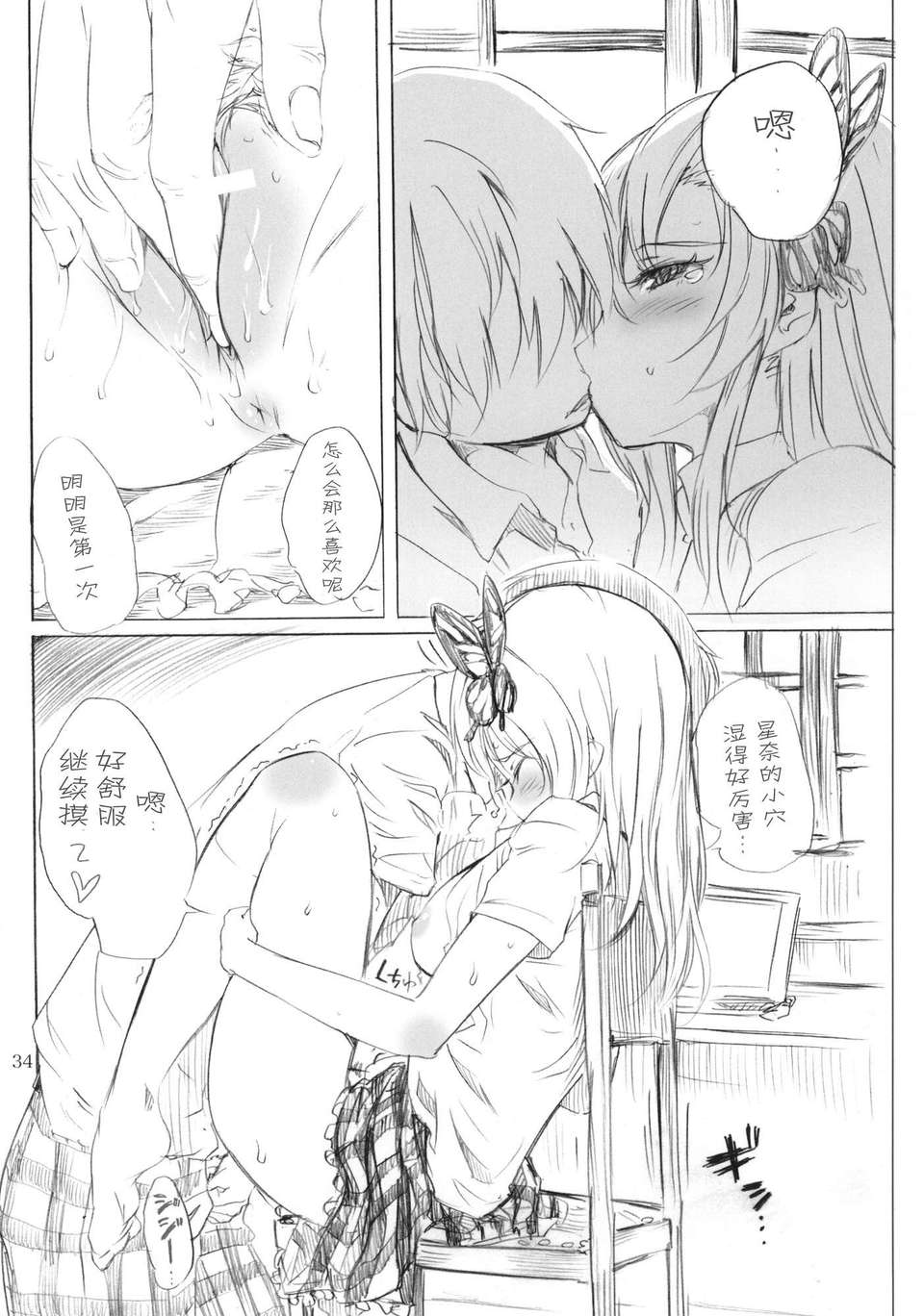 CE_129_034