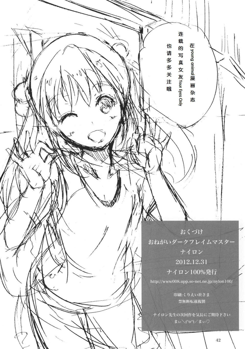 CE_129_042