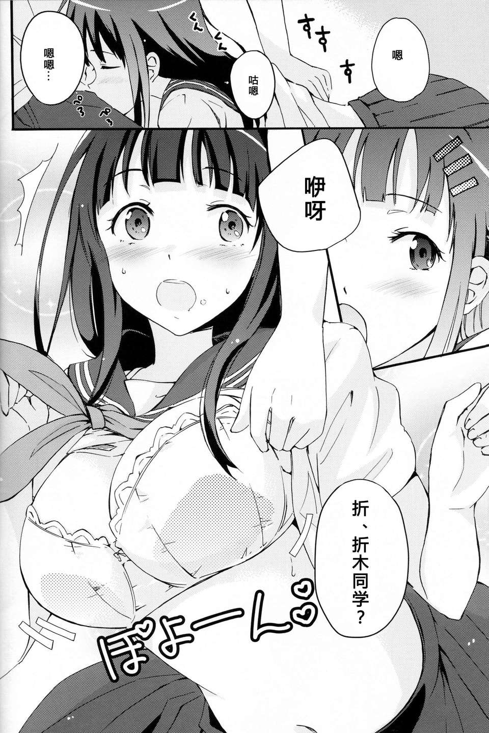 006