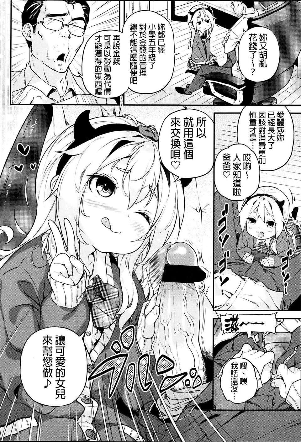 P166f