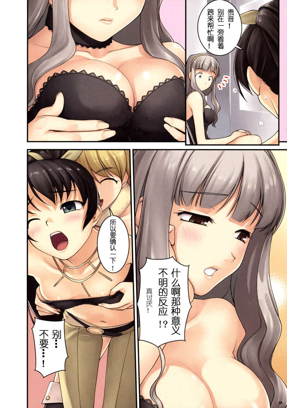 008