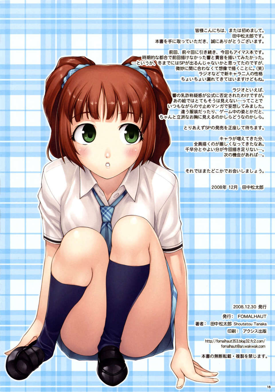 018