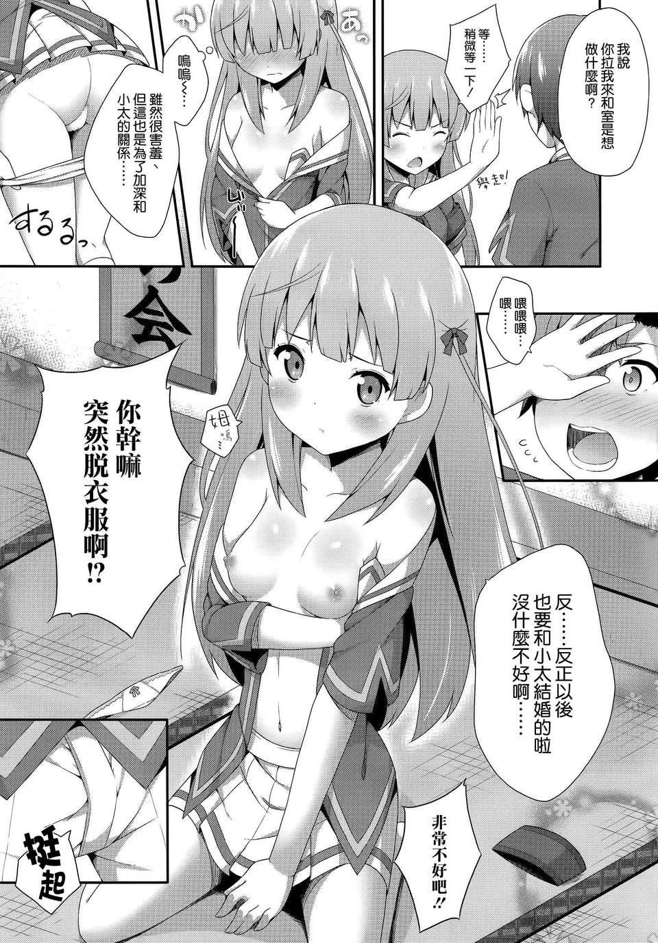 008