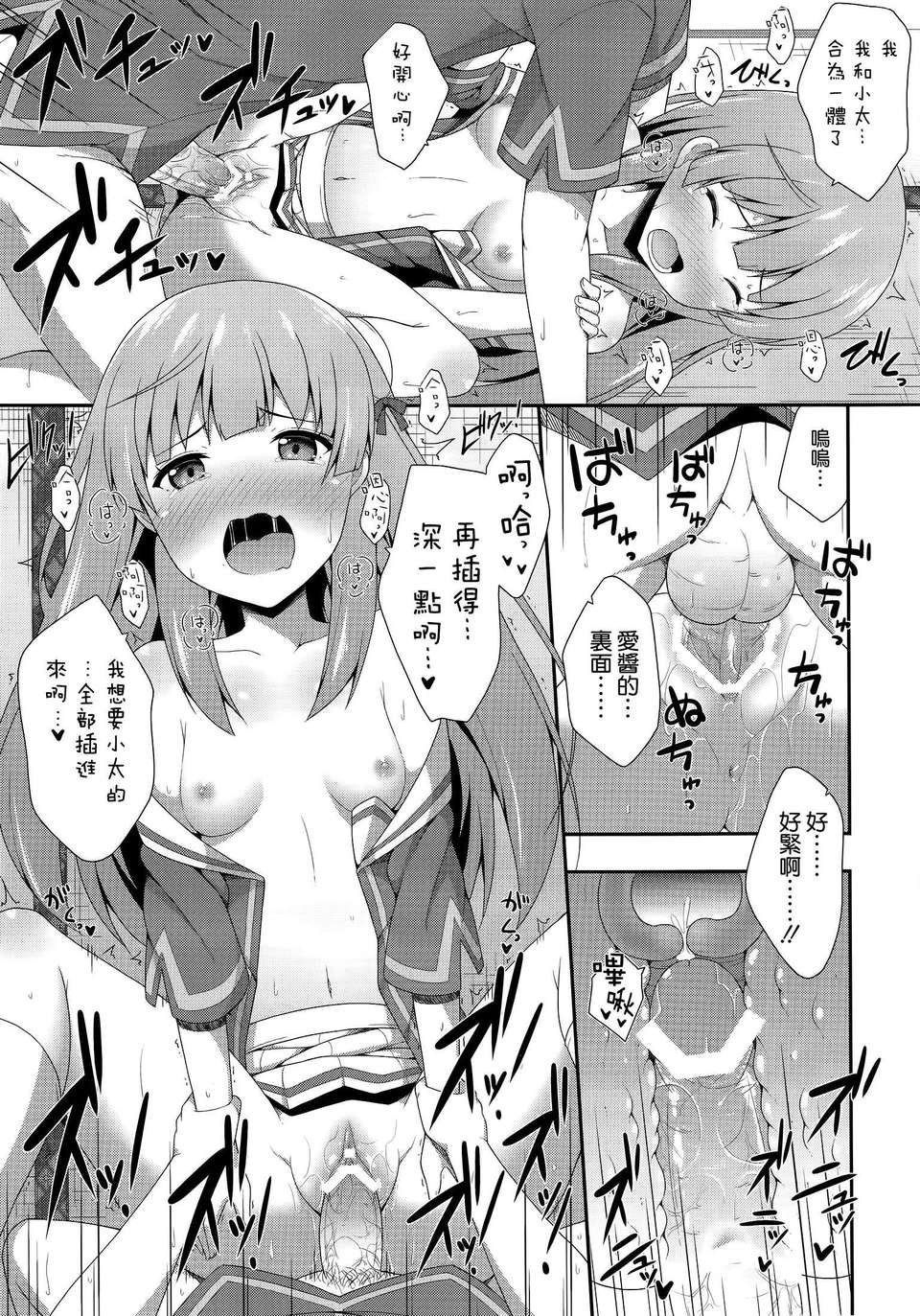 012