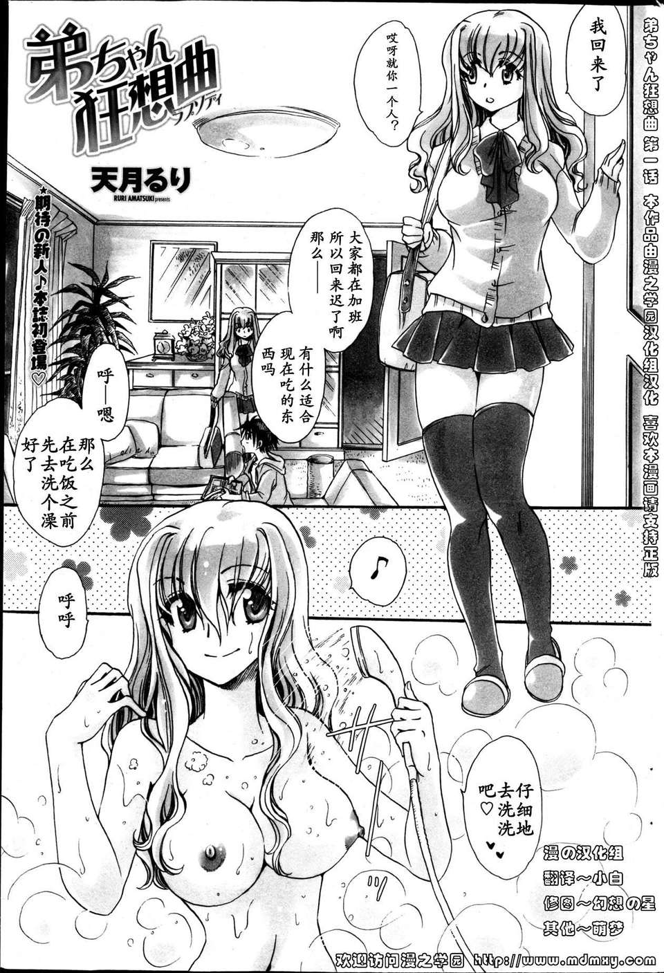 P205
