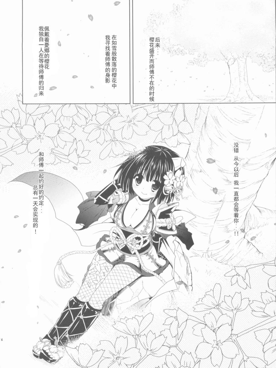 CE_127_ 025