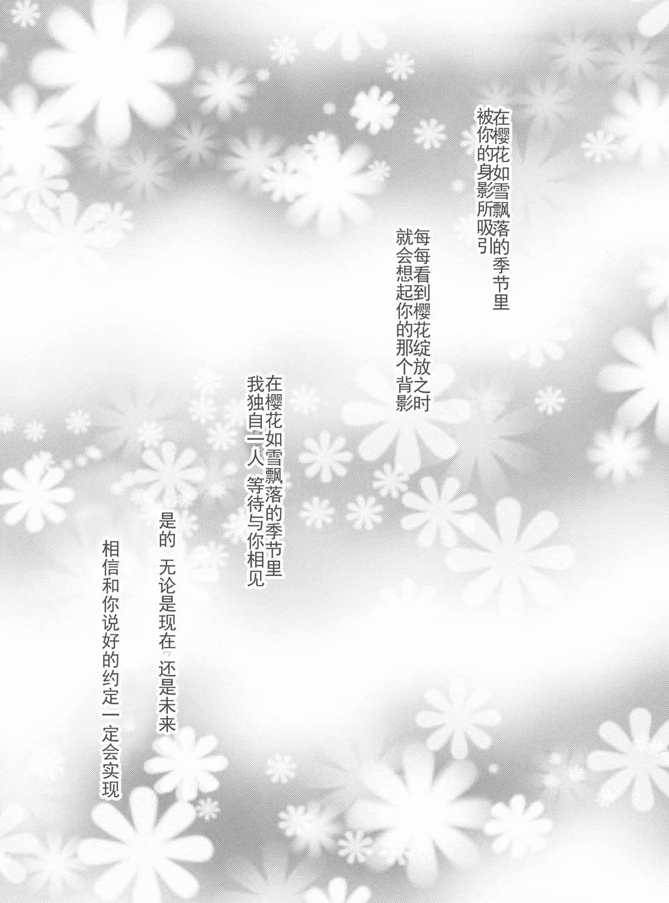 CE_127_ 004
